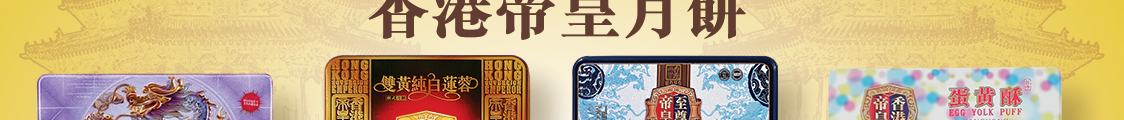 Dei Wang