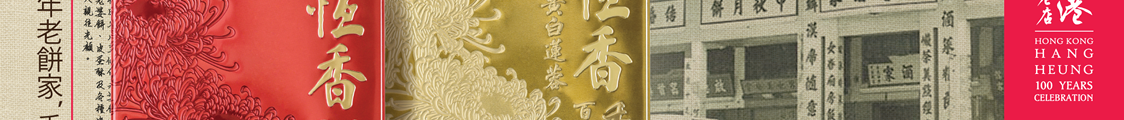 Hong Gong Beauty