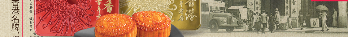 Hong Gong Beauty