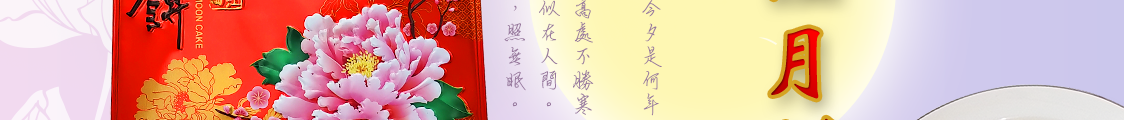 Hong Gong Beauty